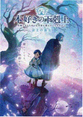 修真聊天群漫画最新话封面