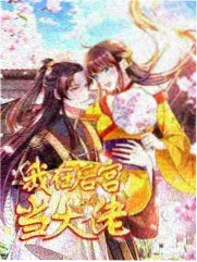 修真漫画完结作品重读率配图
